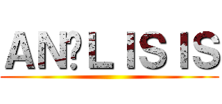ＡＮÁＬＩＳＩＳ ()
