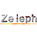 Ｚｅｌｅｐｈ (2005)