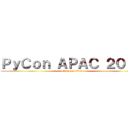 ＰｙＣｏｎ ＡＰＡＣ ２０１４ (attack on titan)