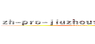 ｚｈ－ｐｒｏ－ｊｉｕｚｈｏｕｓｐｏｒｔｓ．ｃｏｍ (attack on titan)
