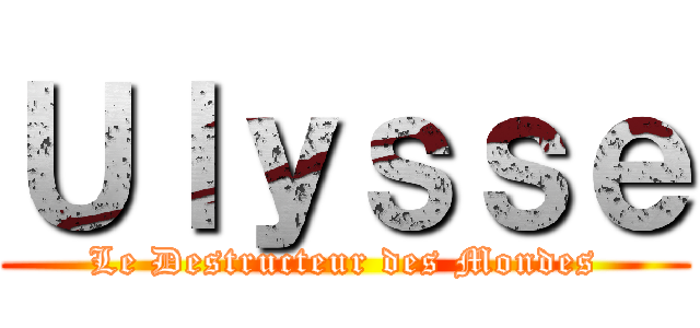 Ｕｌｙｓｓｅ (Le Destructeur des Mondes)