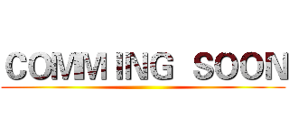ＣＯＭＭＩＮＧ  ＳＯＯＮ ()