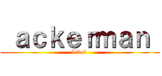  ａｃｋｅｒｍａｎ  (Livaï )