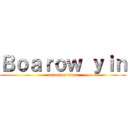 Ｂｏａｒｏｗ ｙｉｎ (attack on titan)