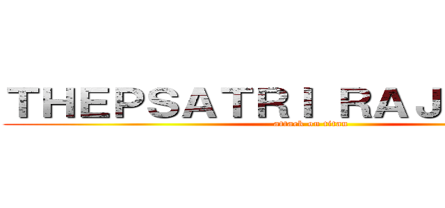 ＴＨＥＰＳＡＴＲＩ ＲＡＪＡＢＨＡＴ (attack on titan)