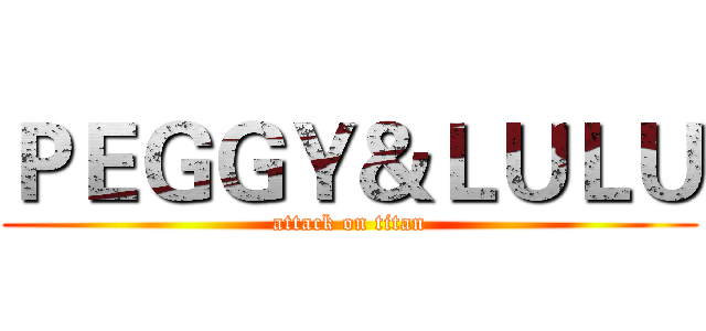 ＰＥＧＧＹ＆ＬＵＬＵ (attack on titan)