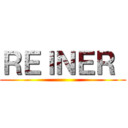 ＲＥＩＮＥＲ  ()