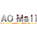 ＡＯ Ｍａｉｌ ()