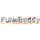 ＦＵＮのＢｕｄｄｙ (fun on buddy)