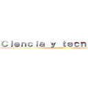 Ｃｉｅｎｃｉａ ｙ ｔｅｃｎｏｌｏｇíａ (進撃の巨人)