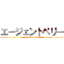 エージェントペリー (attack on titan)