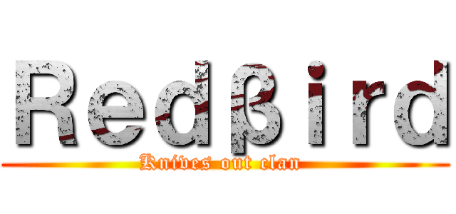 Ｒｅｄβｉｒｄ (Knives out clan )