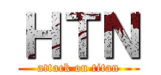 ＨＴＮ (attack on titan)