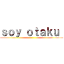 ｓｏｙ ｏｔａｋｕ  ()