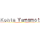 Ｋｏｈｔａ Ｙａｍａｍｏｔｏ ()