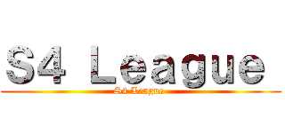 Ｓ４ Ｌｅａｇｕｅ  (S4 League )