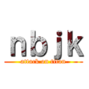 ｎｂｊｋ (attack on titan)
