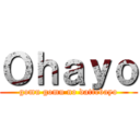 Ｏｈａｙｏ (gomu gomu no dattebayo)