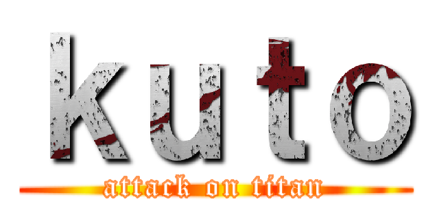 ｋｕｔｏ (attack on titan)