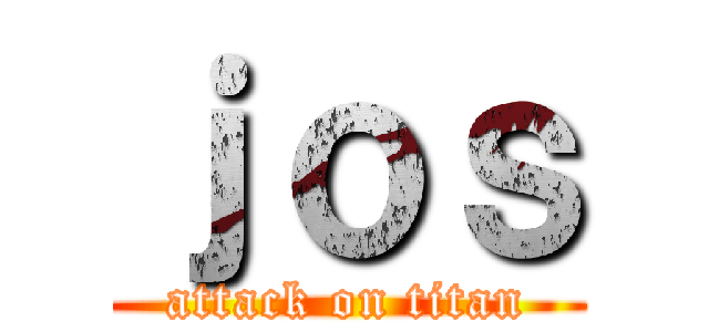 ｊｏｓ (attack on titan)