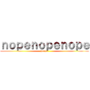 ｎｏｐｅｎｏｐｅｎｏｐｅ (hunger)