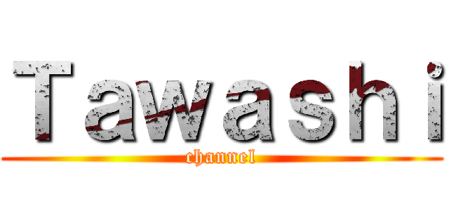 Ｔａｗａｓｈｉ (channel)