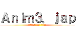 Ａｎｉｍ３．ｊａｐ (attack on titan)