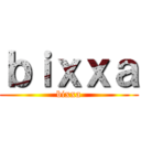 ｂｉｘｘａ (bixxa)