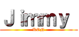 Ｊｉｍｍｙ  (KON)