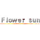 Ｆｌｏｗｅｒ  ｓｕｎ (attack on titan)