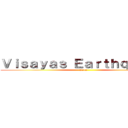 Ｖｉｓａｙａｓ Ｅａｒｔｈｑｕａｋｅ (2012)