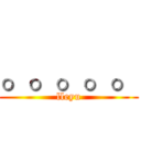 。。。。。 (lleyu)