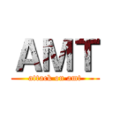 ＡＭＴ (attack on amt)