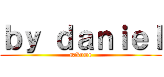 ｂｙ ｄａｎｉｅｌ (sakumo)