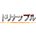 ドリナップル (drian and pinapur)