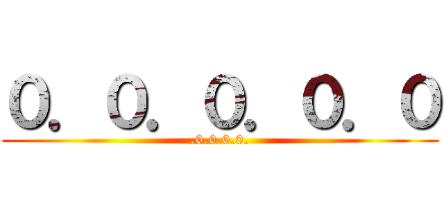 ０．０．０．０．０ (.0.0.0.0.)