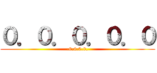 ０．０．０．０．０ (.0.0.0.0.)