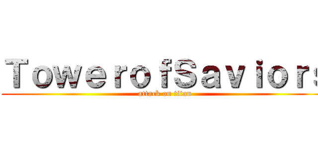 ＴｏｗｅｒｏｆＳａｖｉｏｒｓ (attack on titan)