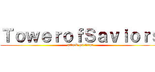 ＴｏｗｅｒｏｆＳａｖｉｏｒｓ (attack on titan)