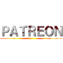 ＰＡＴＲＥＯＮ ()