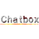 Ｃｈａｔｂｏｘ (attack on titan)