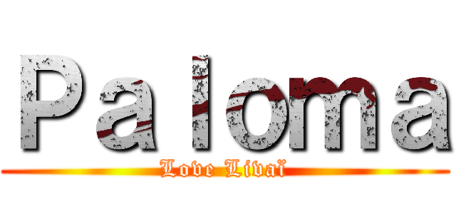 Ｐａｌｏｍａ (Love Livaï)