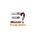 三爷 (attack on titan)