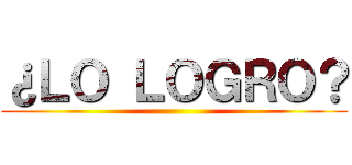 ¿ＬＯ ＬＯＧＲＯ？ ()