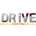 ＤＲＩＶＥ (DRIVE)
