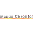 Ｍａｎｇａ Ｃｈｒｏｎｉｃｌｅ (attack on titan)