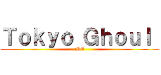 Ｔｏｋｙｏ Ｇｈｏｕｌ  (:RE)