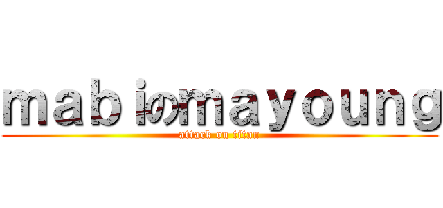 ｍａｂｉのｍａｙｏｕｎｇ (attack on titan)