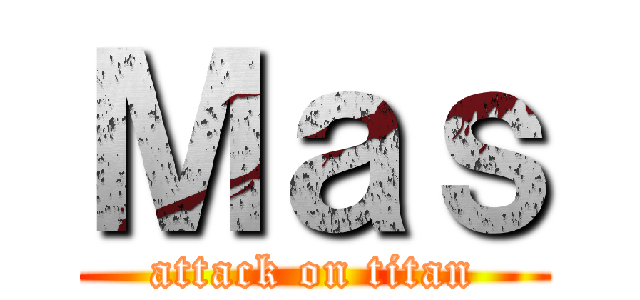 Ｍａｓ (attack on titan)