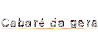 Ｃａｂａｒé ｄａ ｇｅｒａｌ (進撃の巨人)